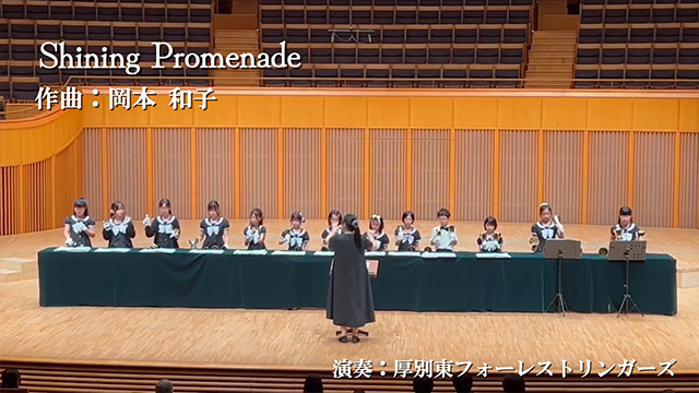 札幌市立厚別東小学校 厚別東フォーレストリンガーズ