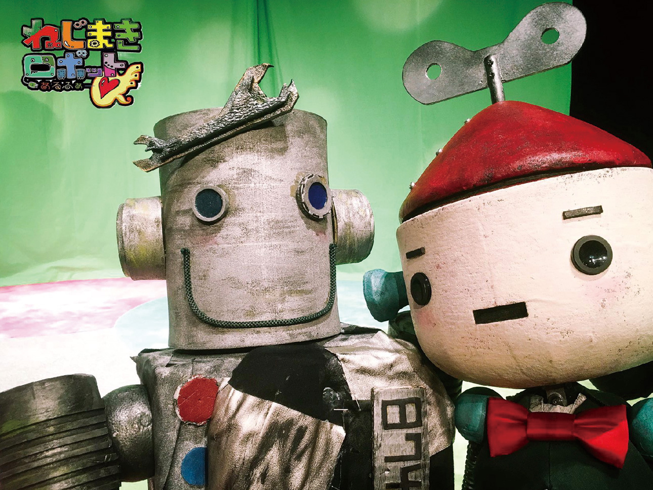 トランク機械シアター
